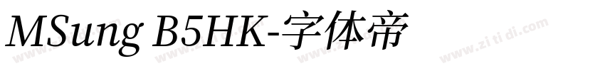 MSung B5HK字体转换